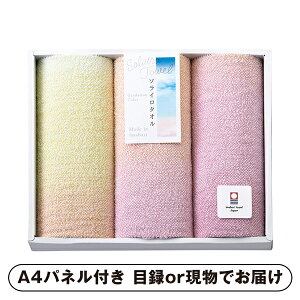 �y��S�zSolairo Towel�i�\���C���^�I���j �����Y�^�I�� �t�F�C�X�^�I��3P�i�s���N�j�y�p�l���E�ژ^�t�z(�i�i �񎟉� ��I�� ������ �]�� �Y�N�� �V�N�� ���I�� �Г��C�x���g �^���� �S���t �R��