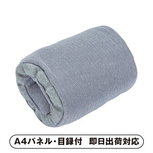 nishikawa ���˂ނ� �p���[�i�b�v�s���[arm�y�p�l���E�ژ^�t�z(�i�i �񎟉� ��I�� ������ �]�� �Y�N�� �V�N�� ���I�� �Г��C�x���g �^���� �S���t �R���y �r���S �N�C�Y ���� �ژ^ �p�l�� ����