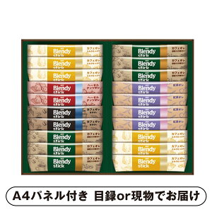 �y�rS�zAGF �u�����f�B �X�e�B�b�N�J�t�F�I���R���N�V���� C�y�p�l���E�ژ^�t�z(�i�i �񎟉� ��I�� ������ �]�� �Y�N�� �V�N�� ���I�� �Г��C�x���g �^���� �S���t �R���y �r���S �N�C�Y ��