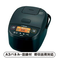 楽天市場】象印 マイコン炊飯ジャー 5．5合の通販