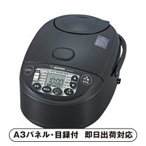 楽天市場】3．5合 圧力 炊飯器 象印 極め羽釜の通販
