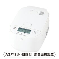 楽天市場】3．5合 圧力 炊飯器 象印 極め羽釜の通販