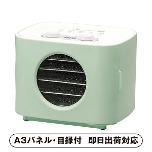 �y���������z�����_�[�V�F�t e-wonder �h���C�t�[�h���[�J�[�y�p�l���E�ژ^�t�z(�i�i �񎟉� ��I�� ������ �]�� �Y�N�� �V�N�� ���I�� �Г��C�x���g �^���� �S���t �R���y �r���S �N�C�Y ����