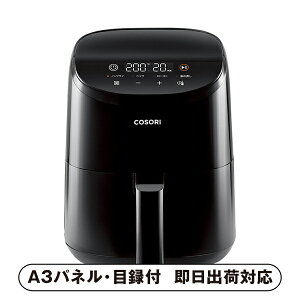 �y���������zVeSync COSORI �~�j�m���t���C���[ Lite 211 Combo�i�u���b�N�j�y�p�l���E�ژ^�t�z(�i�i �񎟉� ��I�� ������ �]�� �Y�N�� �V�N�� ���I�� �Г��C�x���g �^���� �S���t �R���y �r���S �N