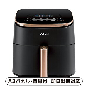 �y���������zVeSync COSORI �m���t���C���[ DC601 Combo�y�p�l���E�ژ^�t�z(�i�i �񎟉� ��I�� ������ �]�� �Y�N�� �V�N�� ���I�� �Г��C�x���g �^���� �S���t �R���y �r���S �N�C�Y ���� �ژ^ �p�l