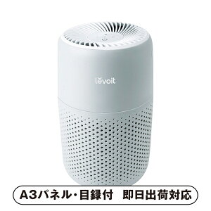 �y���������zVeSync Levoit Core MINI ��C����@�y�p�l���E�ژ^�t�z(�i�i �񎟉� ��I�� ������ �]�� �Y�N�� �V�N�� ���I�� �Г��C�x���g �^���� �S���t �R���y �r���S �N�C�Y ���� �ژ^ �p�l�� ��