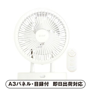 �y���������zQUADS �ߗފ���3DDC�T�[�L�����[�^�[ PUREAIR DRY DC�i�A�C�{���[�j�y�p�l���E�ژ^�t�z(�i�i �񎟉� ��I�� ������ �]�� �Y�N�� �V�N�� ���I�� �Г��C�x���g �^���� �S���t �R���y �r