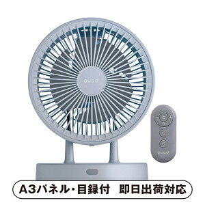 �y���������zQUADS �ߗފ���3DDC�T�[�L�����[�^�[ PUREAIR DRY DC�i�O���[�j�y�p�l���E�ژ^�t�z(�i�i �񎟉� ��I�� ������ �]�� �Y�N�� �V�N�� ���I�� �Г��C�x���g �^���� �S���t �R���y �r���S 