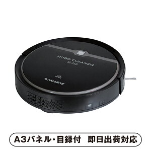 �y���������zANABAS ���{�b�g�N���[�i�[�y�p�l���E�ژ^�t�z(�i�i �񎟉� ��I�� ������ �]�� �Y�N�� �V�N�� ���I�� �Г��C�x���g �^���� �S���t �R���y �r���S �N�C�Y ���� �ژ^ �p�l�� �����