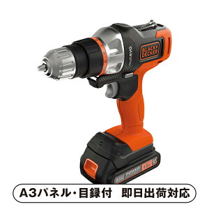 �y���������zBLACK+DECKER 18V�}���`�c�[��5in1�Z�b�g�y�p�l���E�ژ^�t�z(�i�i �񎟉� ��I�� ������ �]�� �Y�N�� �V�N�� ���I�� �Г��C�x���g �^���� �S���t �R���y �r���S �N�C�Y ���� �ژ^ �p�l