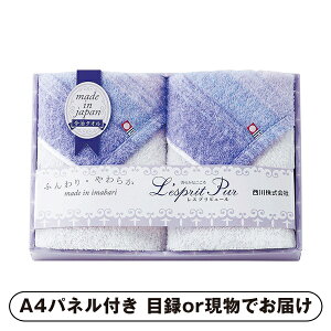 �y��S�znishikawa �����t�F�C�X�^�I��2P�y�p�l���E�ژ^�t�z(�i�i �񎟉� ��I�� ������ �]�� �Y�N�� �V�N�� ���I�� �Г��C�x���g �^���� �S���t �R���y �r���S �N�C�Y ���� �ژ^ �p�l�� ����オ