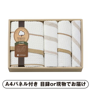 �y��L�znishikawa �I�[�K�j�b�N�R�b�g�� �o�X�^�I��1P�E�E�H�b�V���^�I��1P�E�t�F�C�X�^�I��2P�y�p�l���E�ژ^�t�z(�i�i �񎟉� ��I�� ������ �]�� �Y�N�� �V�N�� ���I�� �Г��C�x���g �^���� 