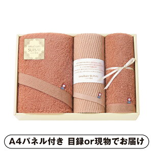 �y��L�z���܂΂萈��-SUISAI- ���Q���� �o�X�^�I��1P�E�t�F�C�X�^�I��2P�y�p�l���E�ژ^�t�z(�i�i �񎟉� ��I�� ������ �]�� �Y�N�� �V�N�� ���I�� �Г��C�x���g �^���� �S���t �R���y �r���S 