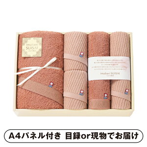 �y��L�z���܂΂萈��-SUISAI- ���Q���� �o�X�^�I��1P�E�t�F�C�X�^�I��4P�y�p�l���E�ژ^�t�z(�i�i �񎟉� ��I�� ������ �]�� �Y�N�� �V�N�� ���I�� �Г��C�x���g �^���� �S���t �R���y �r���S 