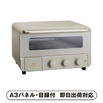楽天市場】bruno スチーム&ベイク トースターの通販