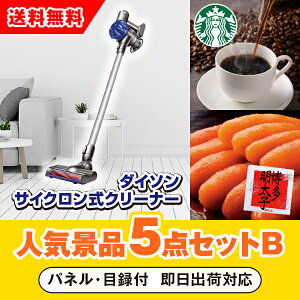 yyΉzu_C\@TCNN[i[vڋʂ̐lCii5_ZbgBi񎟉 ii Ry VN YN 񎟉 St Cxg Q I rS ii iiZ