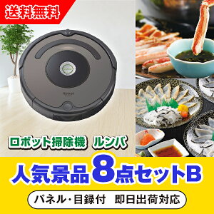 �y�����y�Ή��z�uiRobot ���{�b�g�|���@�@�����o�v���ڋʂ̐l�C�i�i8�_�Z�b�gB�i�񎟉� �i�i �R���y �V�N�� �Y�N�� �������񎟉� �S���t �C�x���g �Q���� ���I�� �r���S �i�i �i�i�Z�b�g ��