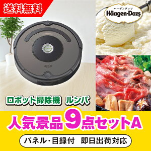 �y�����y�Ή��z�uiRobot ���{�b�g�|���@�@�����o�v���ڋʂ̐l�C�i�i9�_�Z�b�gA�i�񎟉� �i�i �R���y �V�N�� �Y�N�� �������񎟉� �S���t �C�x���g �Q���� ���I�� �r���S �i�i �i�i�Z�b�g ��