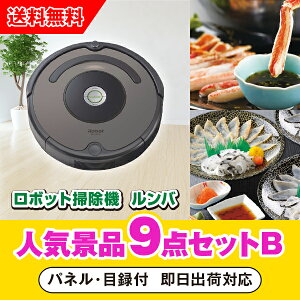 �y�����y�Ή��z�uiRobot ���{�b�g�|���@�@�����o�v���ڋʂ̐l�C�i�i9�_�Z�b�gB�i�񎟉� �i�i �R���y �V�N�� �Y�N�� �������񎟉� �S���t �C�x���g �Q���� ���I�� �r���S �i�i �i�i�Z�b�g ��