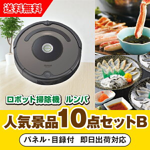 �y�����y�Ή��z�uiRobot ���{�b�g�|���@�@�����o�v���ڋʂ̐l�C�i�i10�_�Z�b�gB�i�񎟉� �i�i �R���y �V�N�� �Y�N�� �������񎟉� �S���t �C�x���g �Q���� ���I�� �r���S �i�i �i�i�Z�b�g 