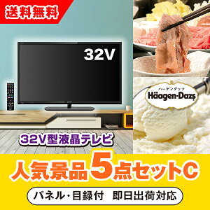 yyΉzu32^tervڋʂ̐lCii5_ZbgCi񎟉 ii Ry VN YN 񎟉 St Cxg Q I rS ii iiZbg ܕij