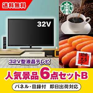 yyΉzu32^tervڋʂ̐lCii6_ZbgBi񎟉 ii Ry VN YN 񎟉 St Cxg Q I rS ii iiZbg ܕij