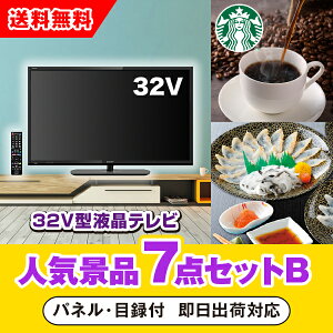 yyΉzu32^tervڋʂ̐lCii7_ZbgBi񎟉 ii Ry VN YN 񎟉 St Cxg Q I rS ii iiZbg ܕij