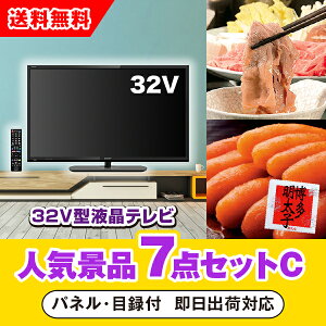 yyΉzu32^tervڋʂ̐lCii7_ZbgCi񎟉 ii Ry VN YN 񎟉 St Cxg Q I rS ii iiZbg ܕij