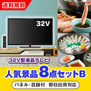 yyΉzu32^tervڋʂ̐lCii8_ZbgBi񎟉 ii Ry VN YN 񎟉 St Cxg Q I rS ii iiZbg ܕij