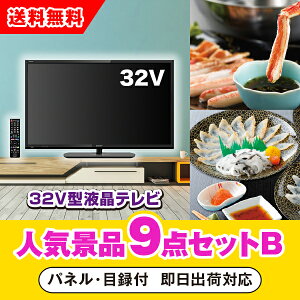 yyΉzu32^tervڋʂ̐lCii9_ZbgBi񎟉 ii Ry VN YN 񎟉 St Cxg Q I rS ii iiZbg ܕij