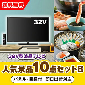 yyΉzu32^tervڋʂ̐lCii10_ZbgBi񎟉 ii Ry VN YN 񎟉 St Cxg Q I rS ii iiZbg ܕij