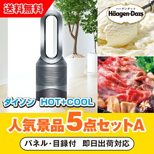 パーティー イベント用品 二次会 景品セット 結婚式の人気商品 通販 価格比較 価格 Com