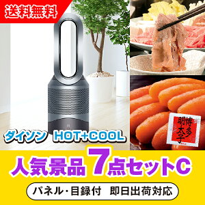 パーティー イベント用品 二次会 景品セット 結婚式の人気商品 通販 価格比較 価格 Com