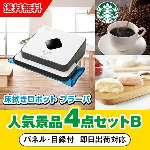 パーティー イベント用品 二次会 景品セット 結婚式の人気商品 通販 価格比較 価格 Com パーティー イベント用品 二次会 景品セット 結婚式の人気商品 通販 価格比較 価格 Com
