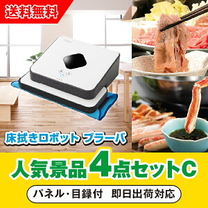 パーティー イベント用品 二次会 景品セット 結婚式の人気商品 通販 価格比較 価格 Com