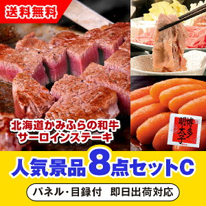 yyΉzukC݂ӂ̘aT[CXe[Lvڋʂ̐lCii8_ZbgCi񎟉 ii Ry VN YN 񎟉 St Cxg Q I rS ii 