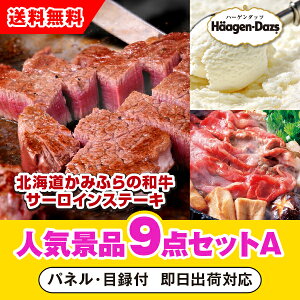 yyΉzukC݂ӂ̘aT[CXe[Lvڋʂ̐lCii9_ZbgAi񎟉 ii Ry VN YN 񎟉 St Cxg Q I rS ii 