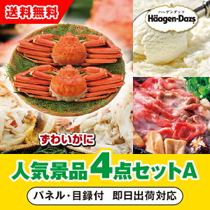 yyΉzu{C킢Ɏp2vڋʂ̐lCii4_ZbgAi񎟉 ii Ry VN YN 񎟉 St Cxg Q I rS ii iiZbg ܕij