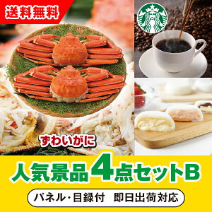 yyΉzu{C킢Ɏp2vڋʂ̐lCii4_ZbgBi񎟉 ii Ry VN YN 񎟉 St Cxg Q I rS ii iiZbg ܕij