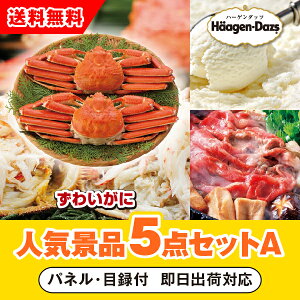 yyΉzu{C킢Ɏp2vڋʂ̐lCii5_ZbgAi񎟉 ii Ry VN YN 񎟉 St Cxg Q I rS ii iiZbg ܕij