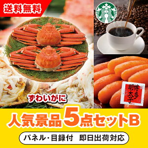 yyΉzu{C킢Ɏp2vڋʂ̐lCii5_ZbgBi񎟉 ii Ry VN YN 񎟉 St Cxg Q I rS ii iiZbg ܕij