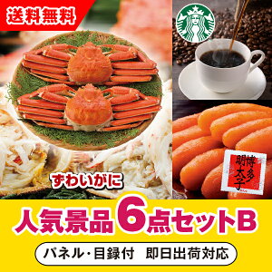 yyΉzu{C킢Ɏp2vڋʂ̐lCii6_ZbgBi񎟉 ii Ry VN YN 񎟉 St Cxg Q I rS ii iiZbg ܕij