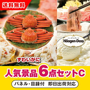 yyΉzu{C킢Ɏp2vڋʂ̐lCii6_ZbgCi񎟉 ii Ry VN YN 񎟉 St Cxg Q I rS ii iiZbg ܕij