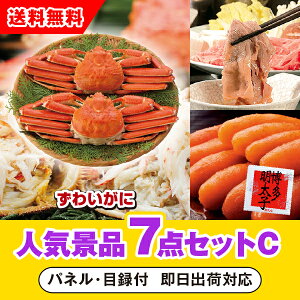 yyΉzu{C킢Ɏp2vڋʂ̐lCii7_ZbgCi񎟉 ii Ry VN YN 񎟉 St Cxg Q I rS ii iiZbg ܕij