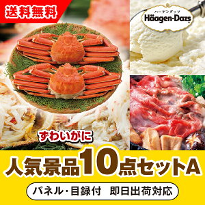 yyΉzu{C킢Ɏp2vڋʂ̐lCii10_ZbgAi񎟉 ii Ry VN YN 񎟉 St Cxg Q I rS ii iiZbg ܕij