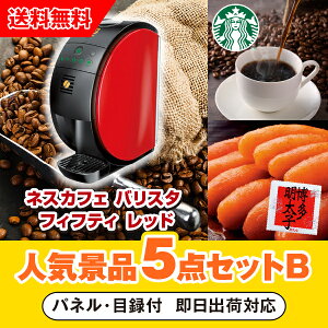 yyΉzulXJtF S[huh oX^ tBteB bhvڋʂ̐lCii5_ZbgBi񎟉 ii Ry VN YN 񎟉 St Cxg Q I