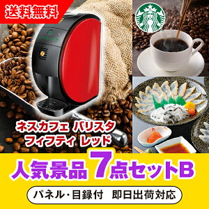 �y�����y�Ή��z�u�l�X�J�t�F �S�[���h�u�����h �o���X�^ �t�B�t�e�B ���b�h�v���ڋʂ̐l�C�i�i7�_�Z�b�gB�i�񎟉� �i�i �R���y �V�N�� �Y�N�� �������񎟉� �S���t �C�x���g �Q���� ���I