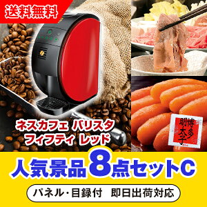 yyΉzulXJtF S[huh oX^ tBteB bhvڋʂ̐lCii8_ZbgCi񎟉 ii Ry VN YN 񎟉 St Cxg Q I