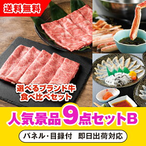 yyΉzuIׂuh Hה׃Zbgvڋʂ̐lCii9_ZbgBi񎟉 ii Ry VN YN 񎟉 St Cxg Q I rS ii iiZb