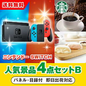 yyΉzujeh[SWITCHvڋʂ̐lCii4_ZbgBi񎟉 ii Ry VN YN 񎟉 St Cxg Q I rS ii iiZbg ܕij